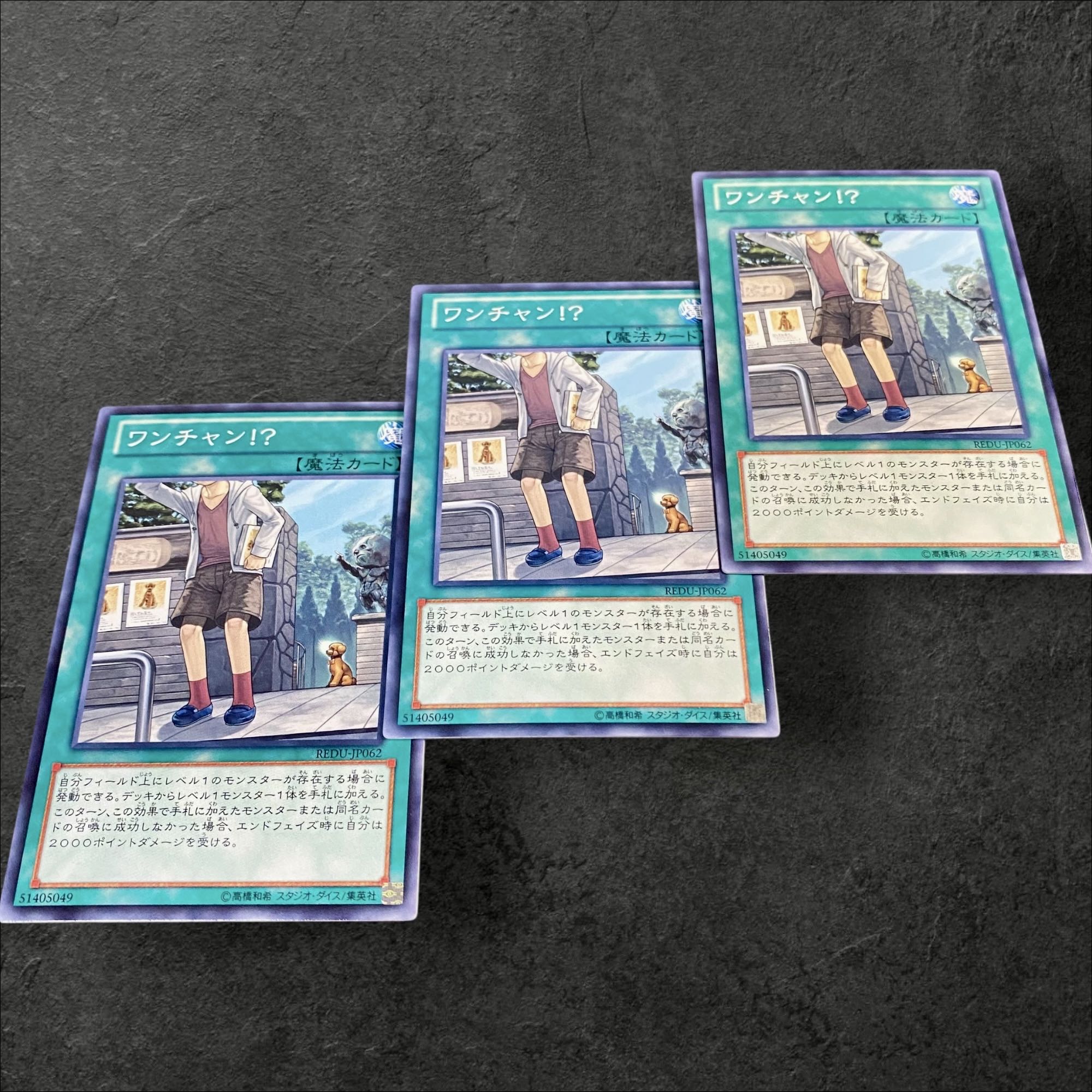 A613 [King of Games] Where Arf Thou? Set of 3