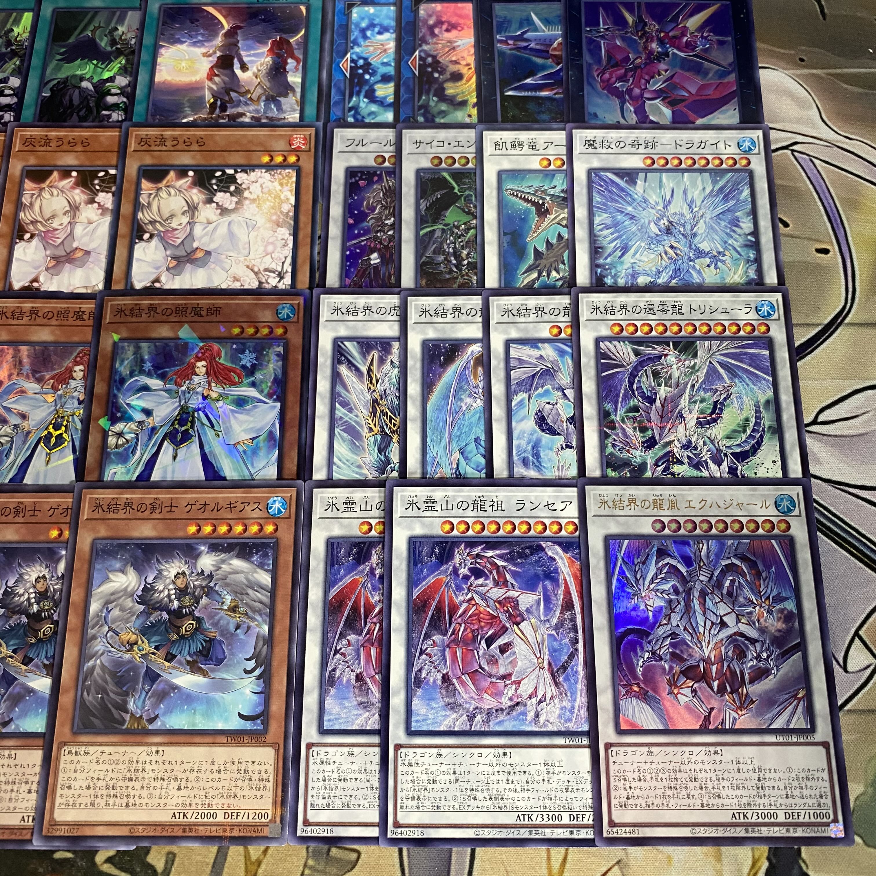 Ice Barrier Deck: Yu-Gi-Oh! Serious Deck Building, Tournament-Grade Deck: Ice Barrier's Dragon Heir Ekhajarl 1枚
