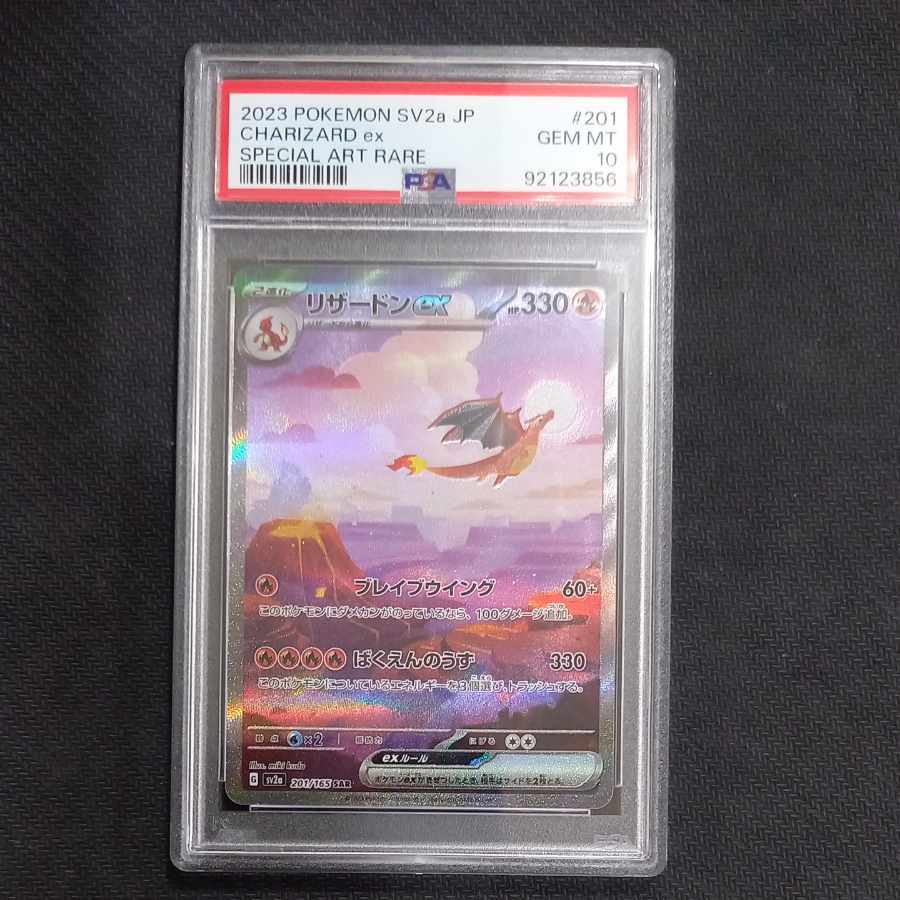 (2) (2) [PSA10] Charizardex SAR 201/165