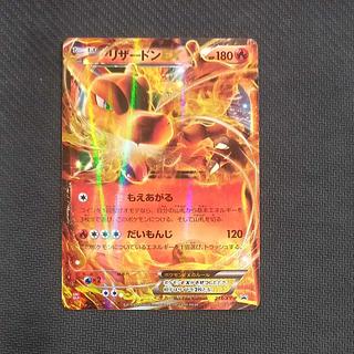 リザードンEX(213/XY-P)」の激安通販 | magi リザードンEX(213/XY-P)」の激安通販 | magi