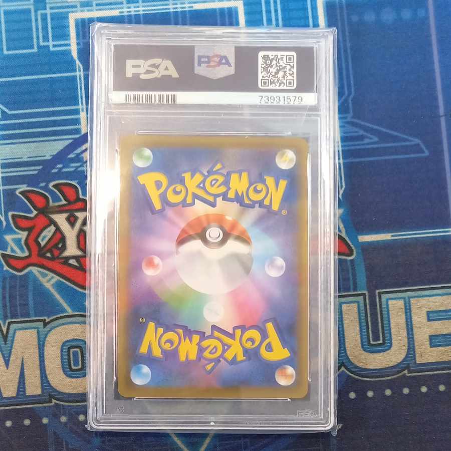 PSA10】マリィ シールドマリィ SR 068/060の通販 トレスタ宮崎 PSA10】マリィ シールドマリィ SR 068/060の通販 トレスタ宮崎
