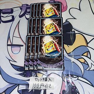 milligram429 Fallen Devil Dzaiko GR 63/????