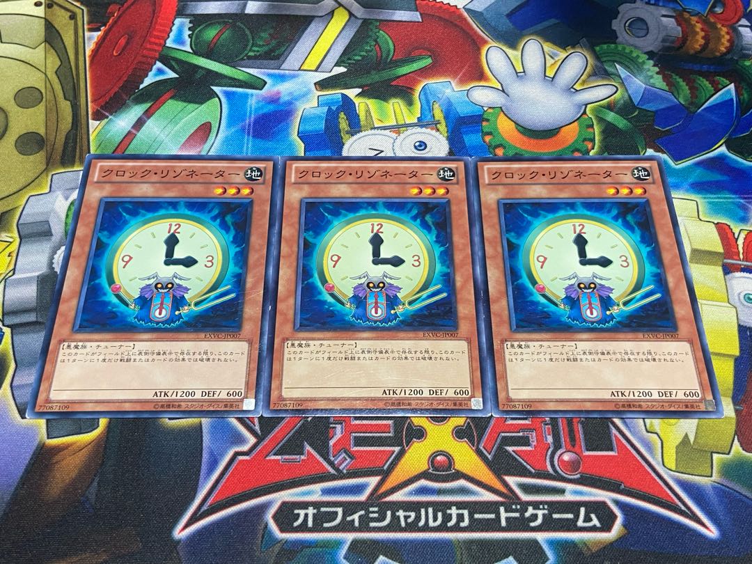 Y-3936 Clock Resonator Normal JP007 3枚