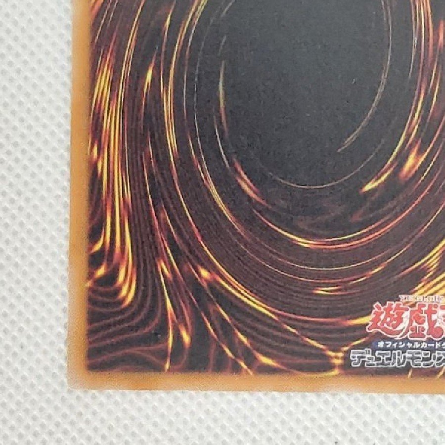 ④ ④ Blue-Eyes White Dragon Ultra Rare YAP1-JP001 1枚