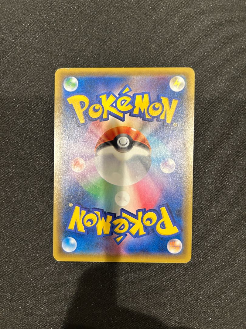 Solgaleo◇ PR 082/150 1枚