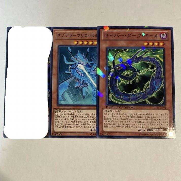 Yu-Gi-Oh! Effect Monster [Sa][3] Can be sold in pieces.