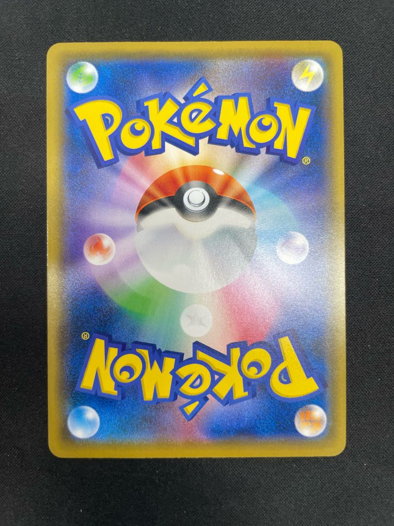 Abarekun Promo 320/SM-P 1枚