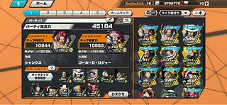 バウンティーラッシュ