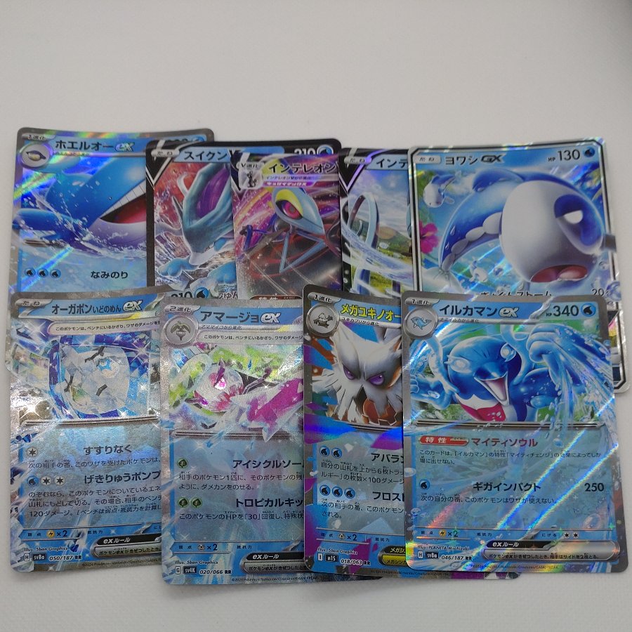 Pokémon Card RR & RRR (Water) Bundle Set 260912707 1枚