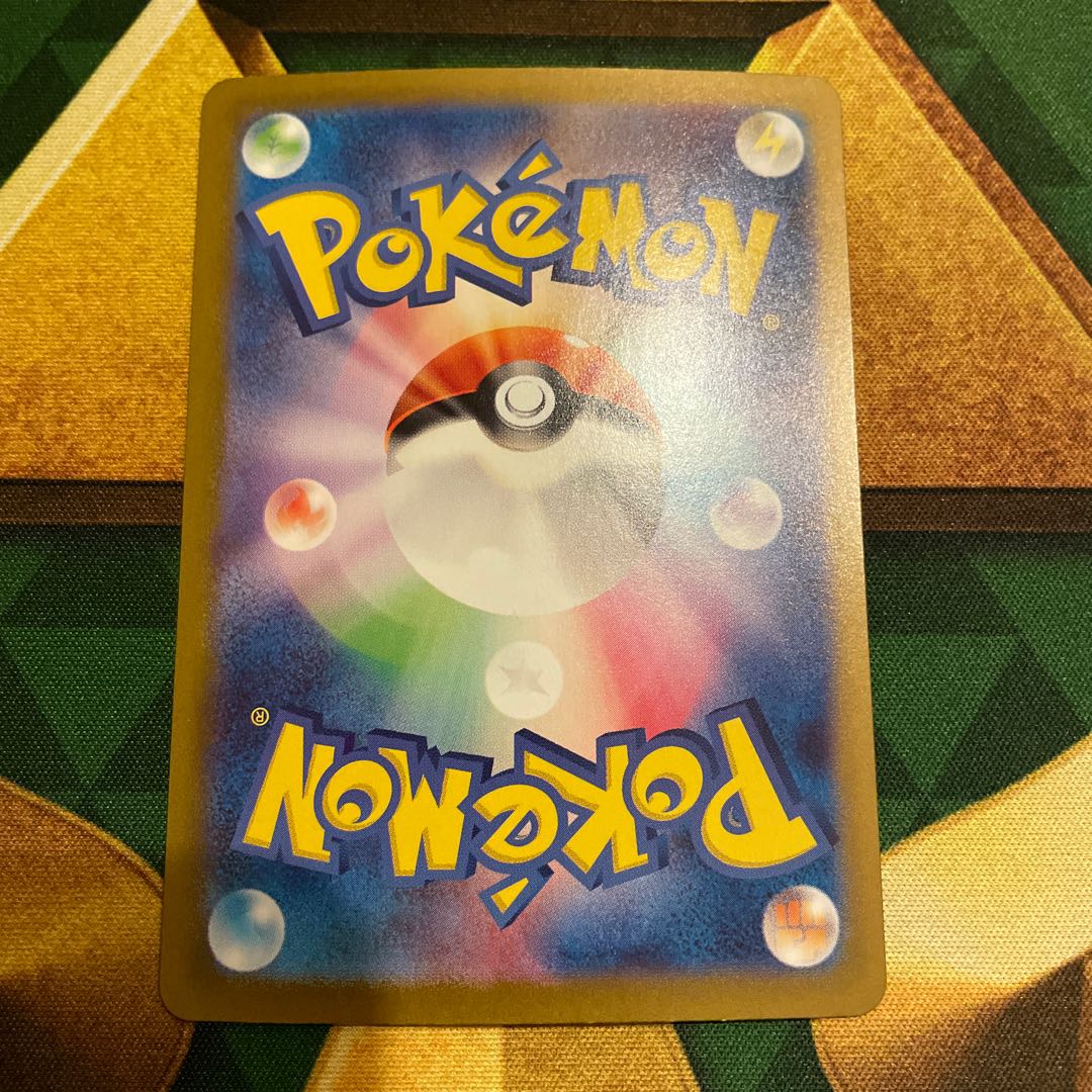 Augapon ishizume no mene ex SAR 128/101 1枚