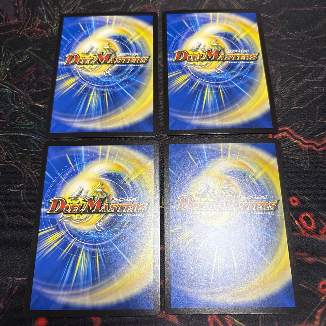 [4 sheets] Evil Heart Darkness Demon God's Soul VR 3/78 4枚