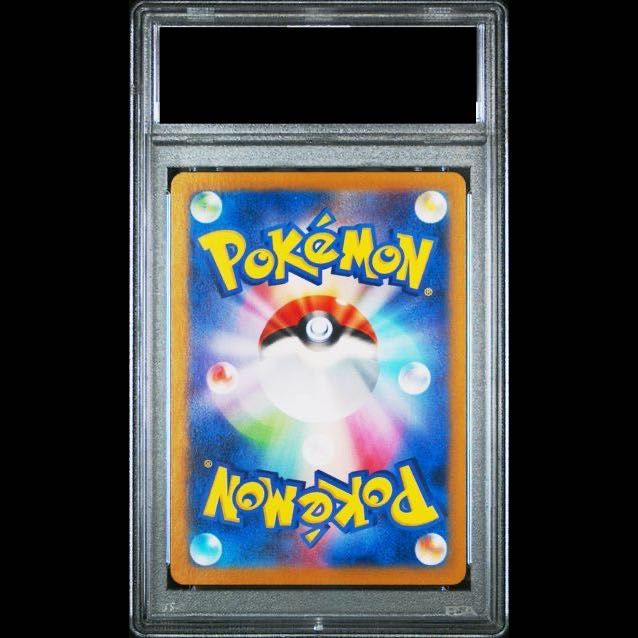 [PSA10] Charizardex SAR 349/190 1枚