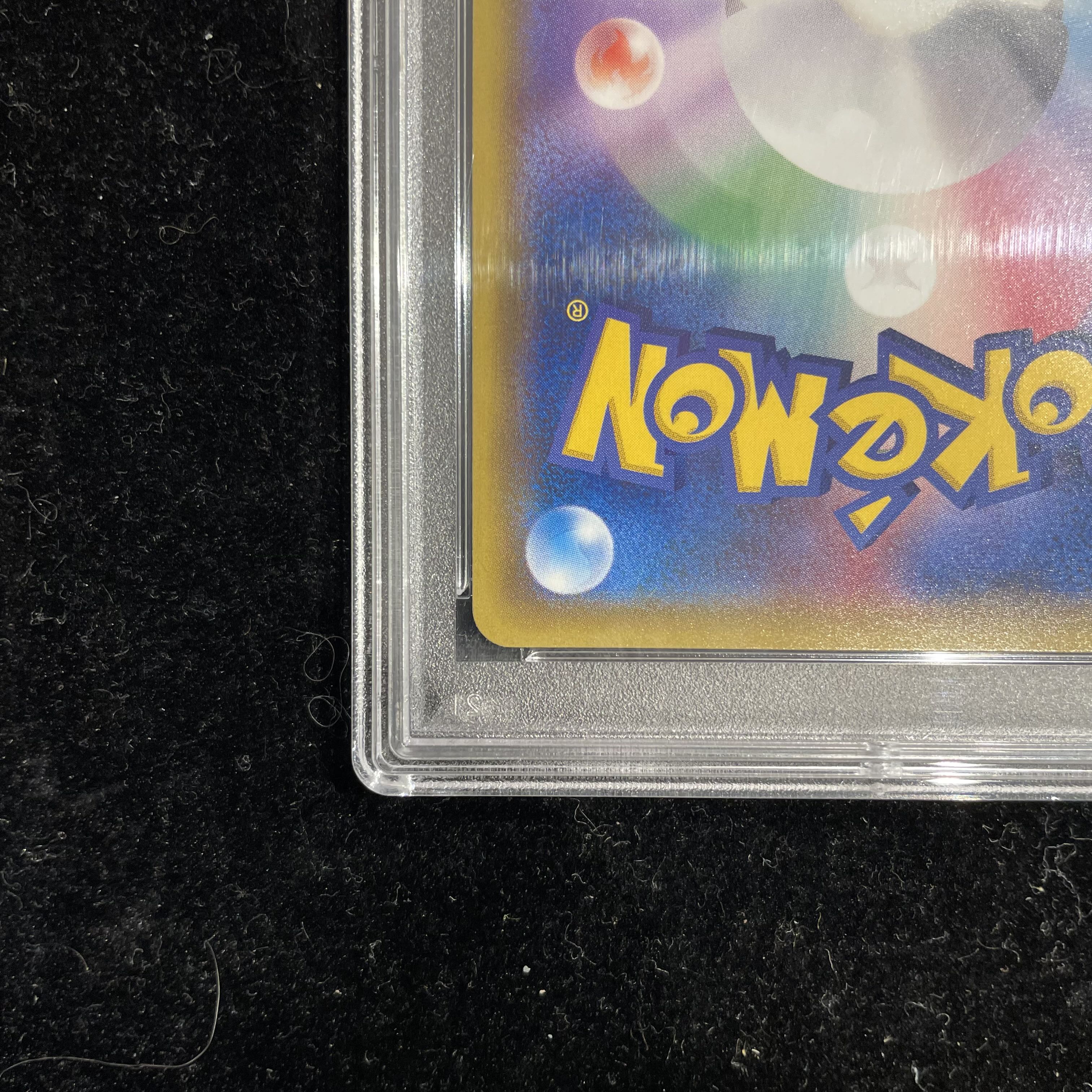 【PSA10】スカル団ごっこピカチュウ PROMO 013/SM-P 1枚