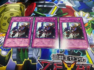 At One With the Sword