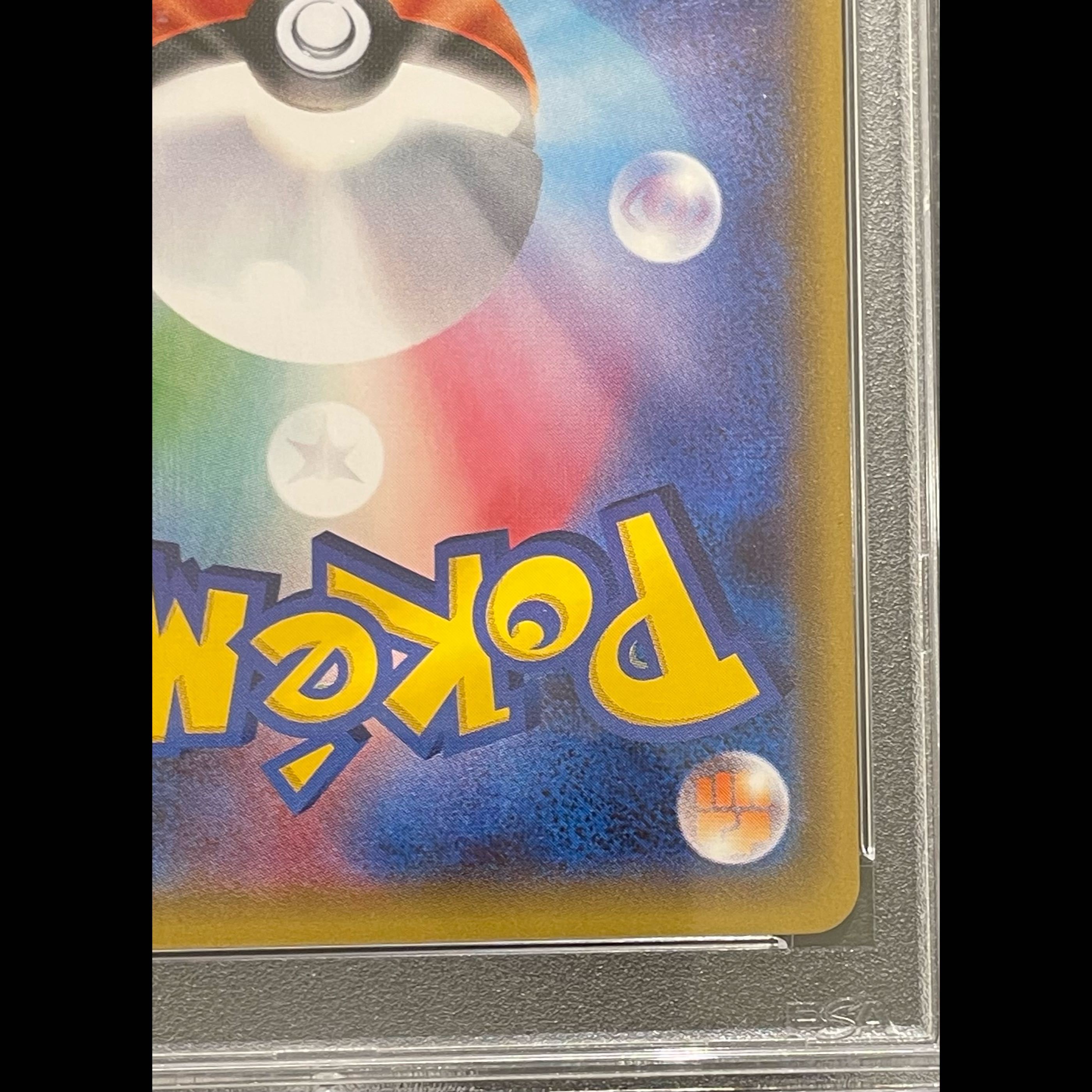【PSA10】MサーナイトEX RR 020/032 1枚