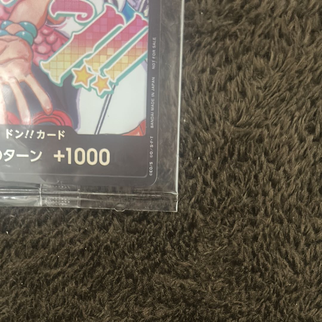 Lowest price! DON!!! Card (Ado & Uta) Unopened PROMO 1枚