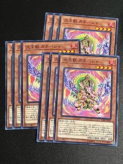 Yu-Gi-Oh Studio 3 copies Fire King Avatar Arvata Normal JP029