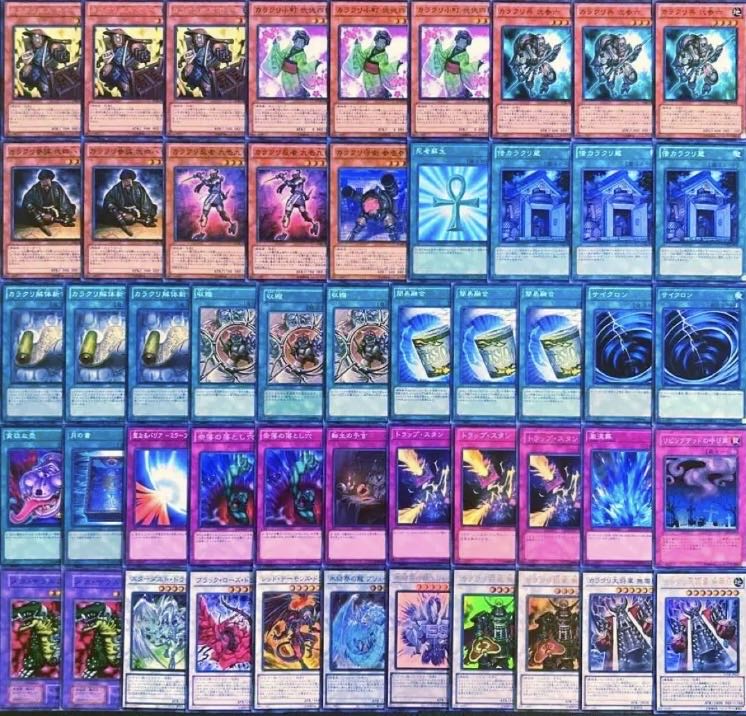 遊戯王【1103環境！！】カラクリデッキ４０枚 1枚