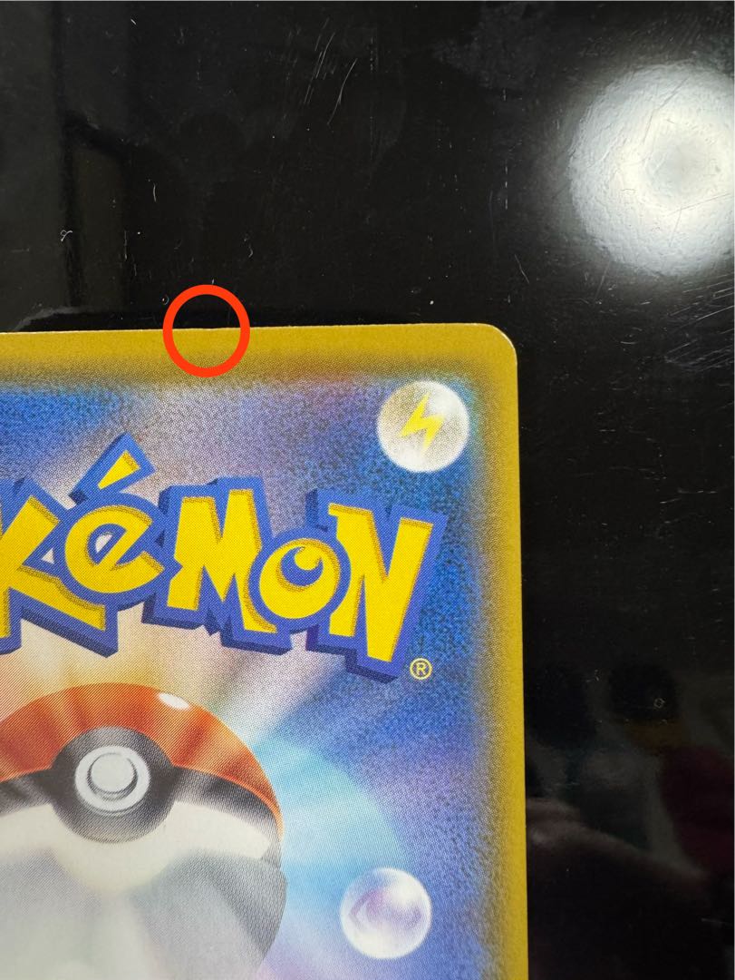 ミュウ UR 030/028 1枚