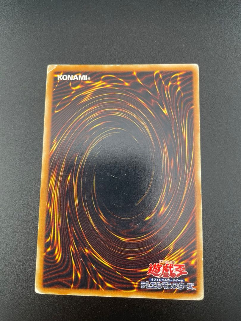 【中古】 神竜エクセリオン レリーフ SOI-JP033 モンスター  旧カード 1枚