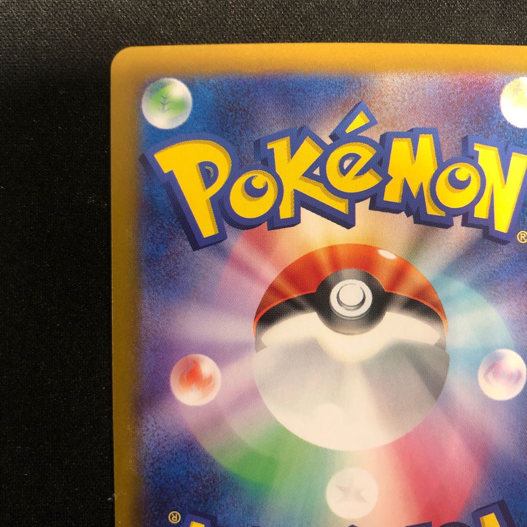 レジドラゴV SR 108/098