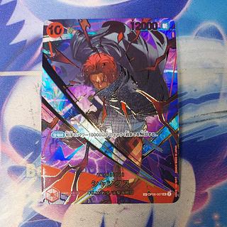 状態B 状態B シャンクス(パラレル) P-SR OP06-007 1枚