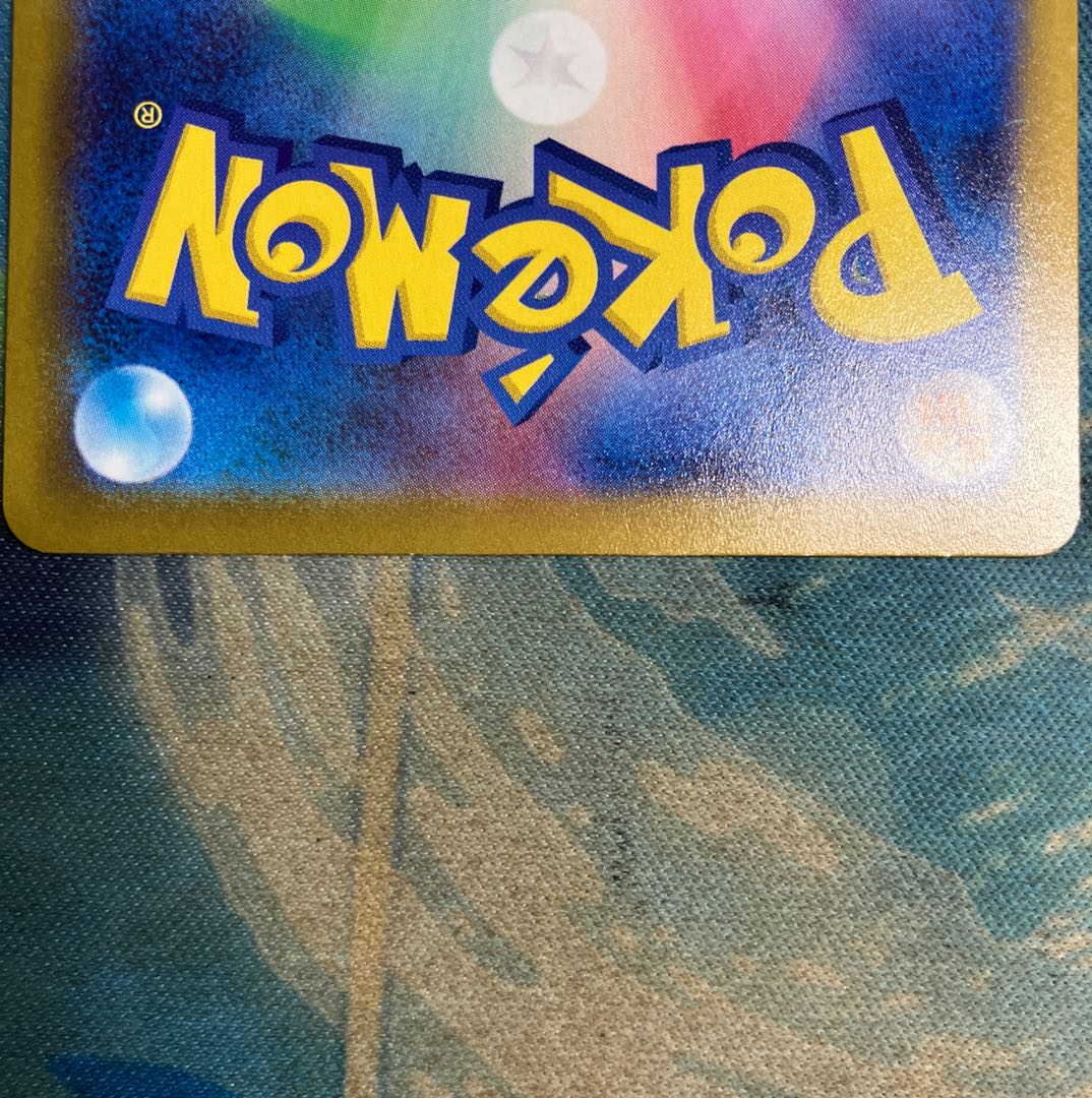 状態B カイリューEX PROMO 134/SV-P 1枚