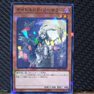 [Popotan] Yu-Gi-Oh!  6191  Night's End Sorcerer  No Para  1枚