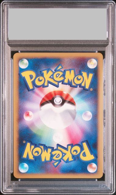 【PSA10】ジバコイル 004/009 - 1枚