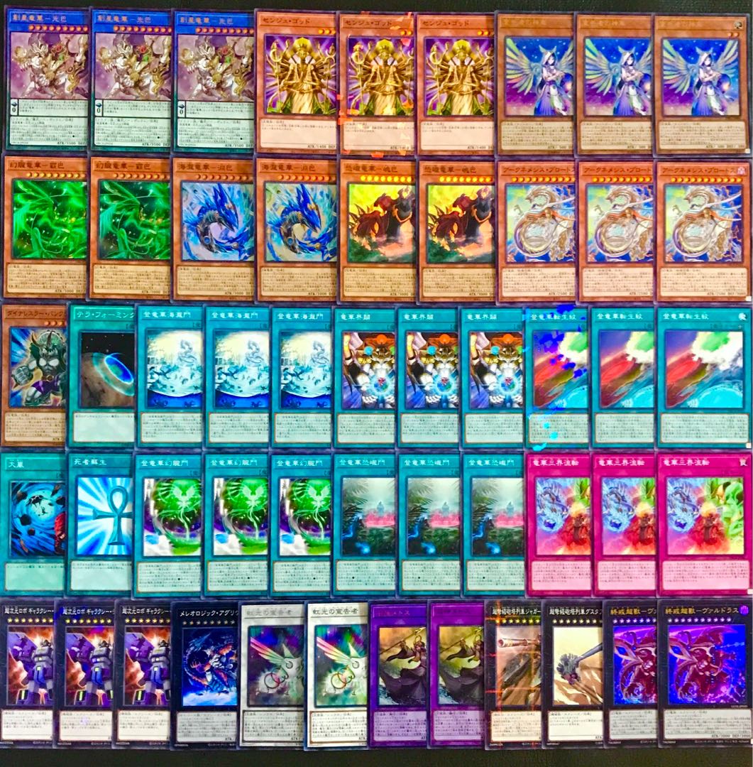 遊戯王【本格ガチ構築‼️】竜華デッキ40枚