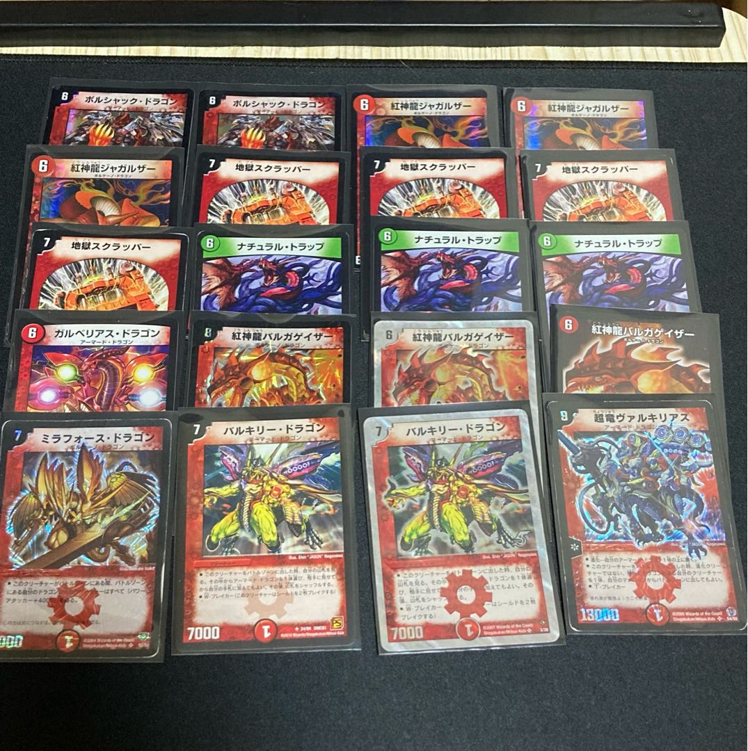 旧枠クラシック05 赤緑連ドラ 構築済40枚デッキ バルガゲイザー 1枚