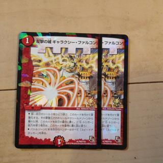 反撃の城 ギャラクシー・ファルコン R-foil P40/Y10 2枚