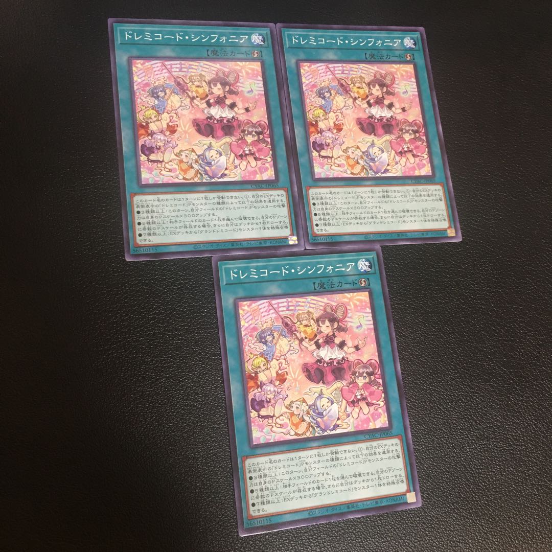 Doremi Code Symphonia Normal 3-card set