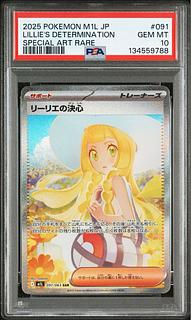 [PSA10] Lillie's Decision SAR 091/063 1枚