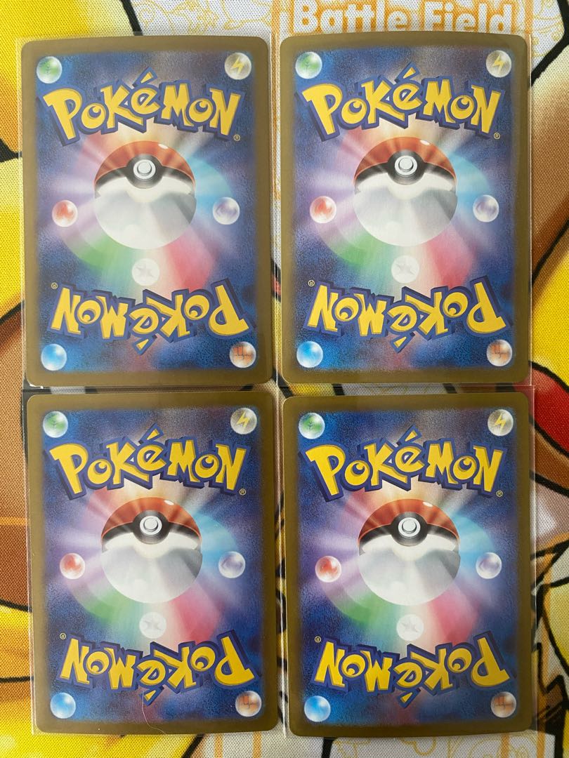 ポケモンカード　オーガポンいどのめんｅｘ 1枚