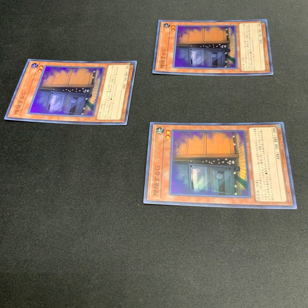 増殖するG スーパーレア JP004 1枚