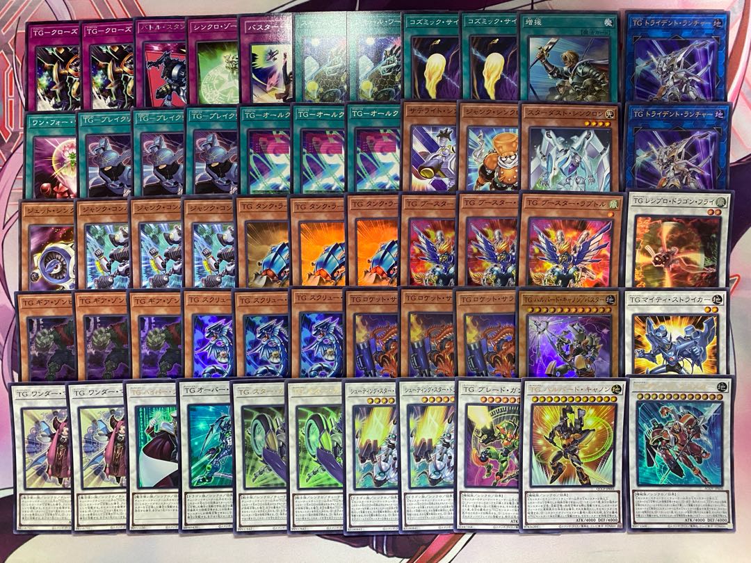 【24時間以内発送】遊戯王　TG　テックジーナス　本格構築済みデッキ 1枚