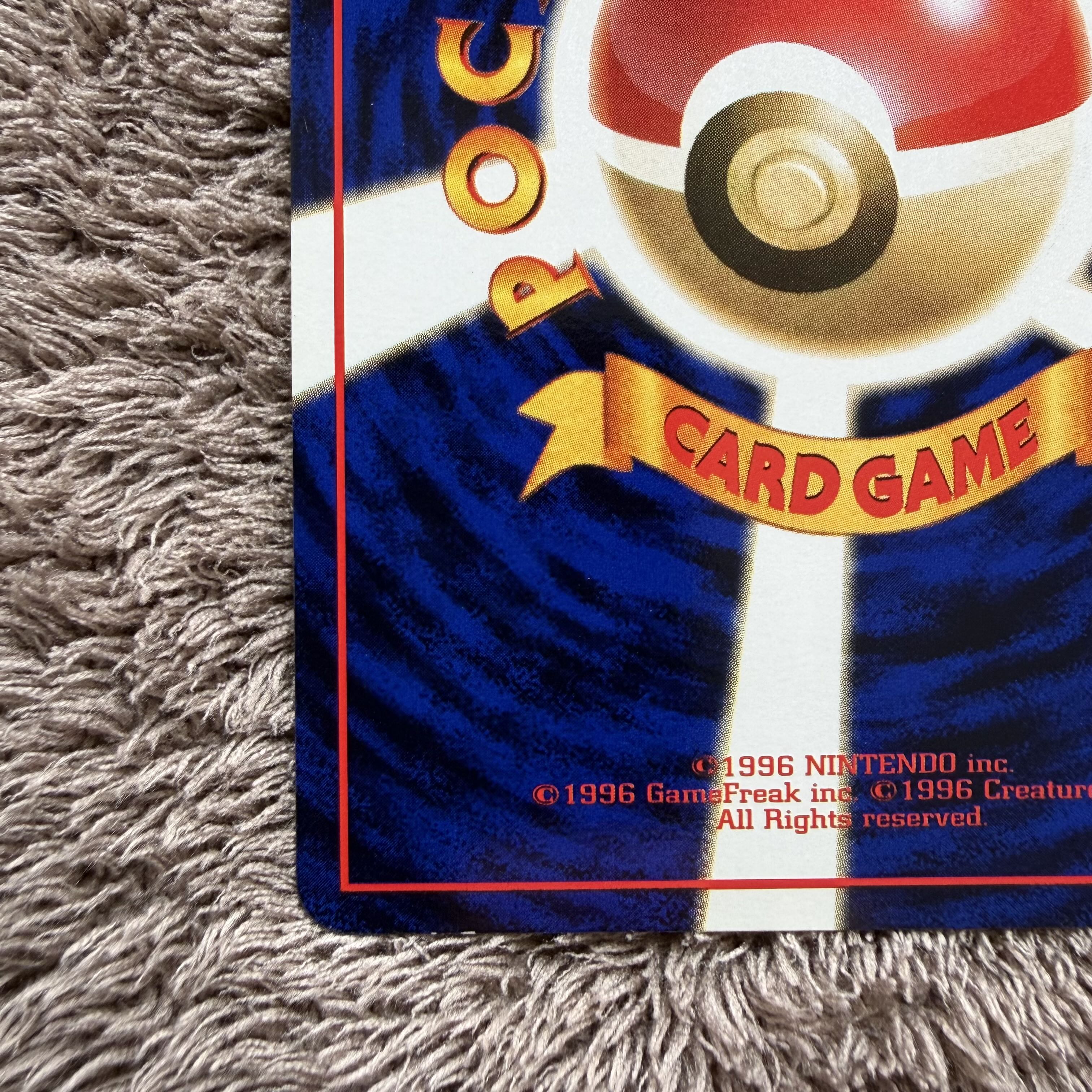 HaunterLV.26 ◆ : old back [PMCG-Green No.093](Extension sheet "Green version") 1枚