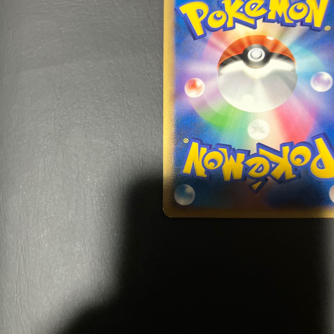 【状態】C ポケカ　ヤドン　プロモ 1枚