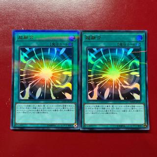 BBW Super Polymerization Parallel Ultra Rare JPC91 2枚