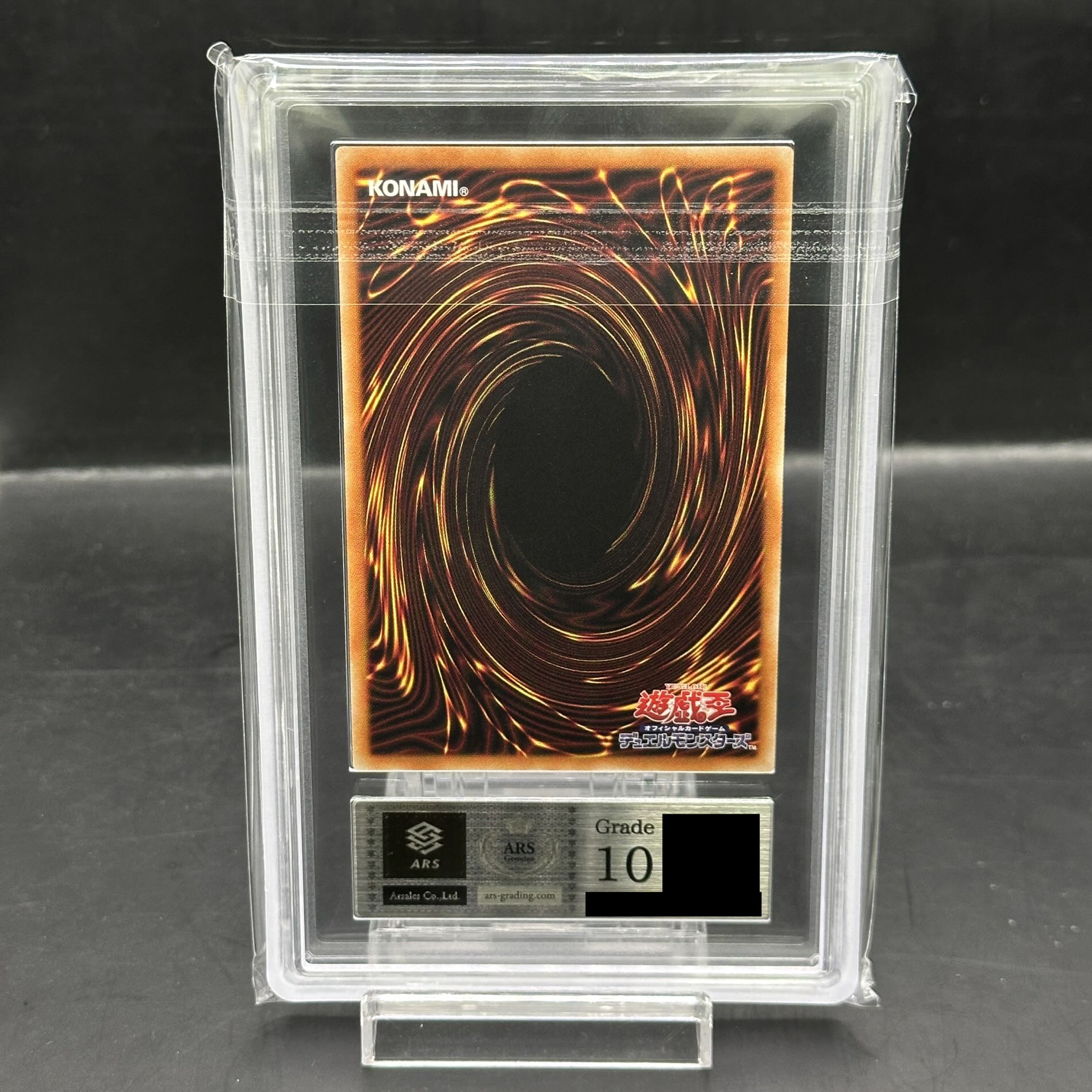 ARS10] Slifer the Sky Dragon Prismatic Secret Rare PGB1-JPS01 1枚