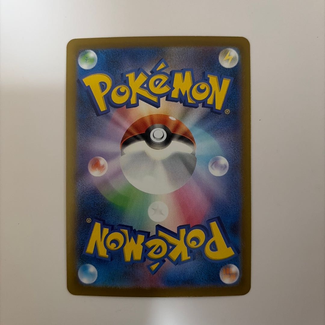 メガズルズキンex RR 110/193 1枚