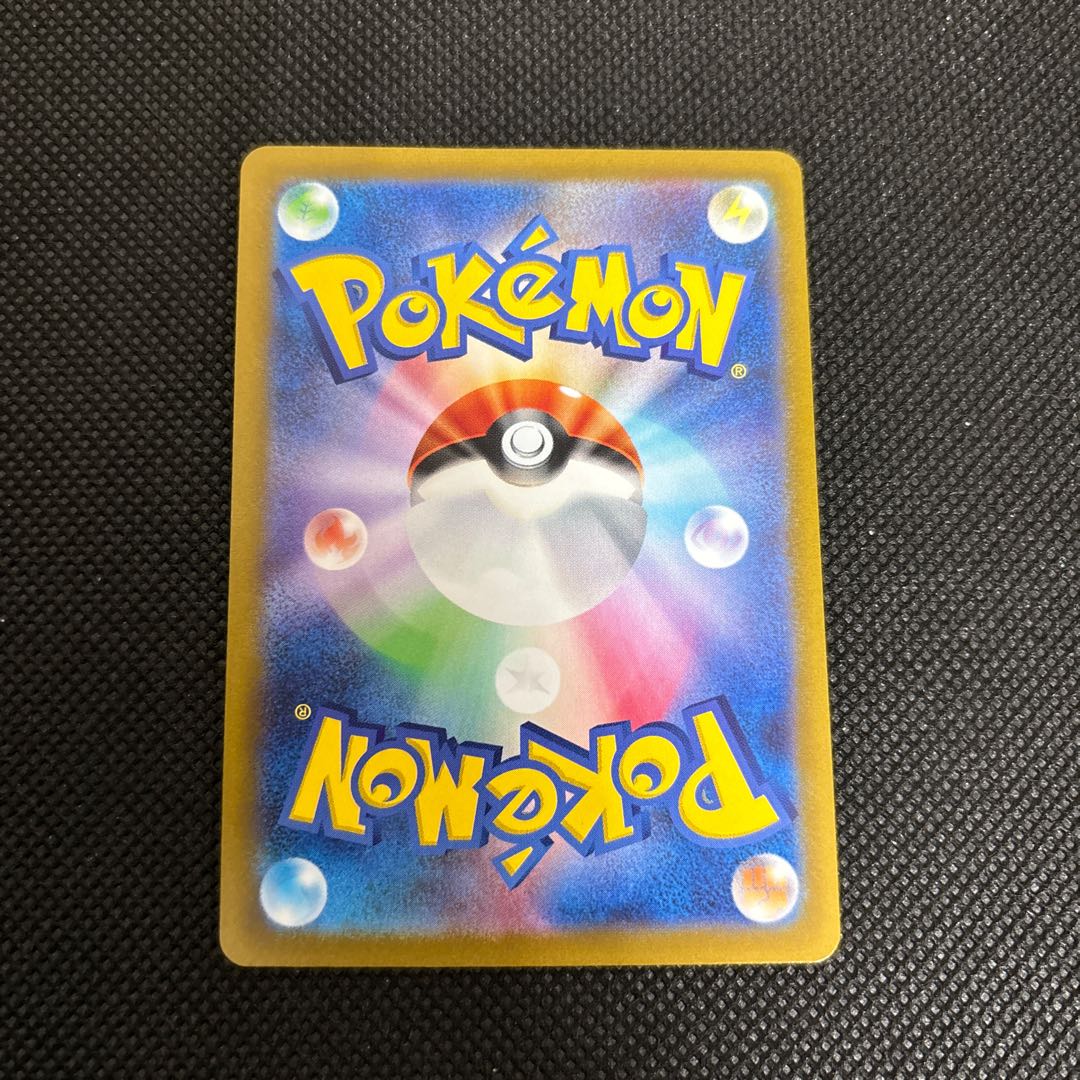 ダークライVSTAR SAR 228/172 1枚