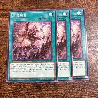 Gemstone Polymerization Normal DUAD-JP065