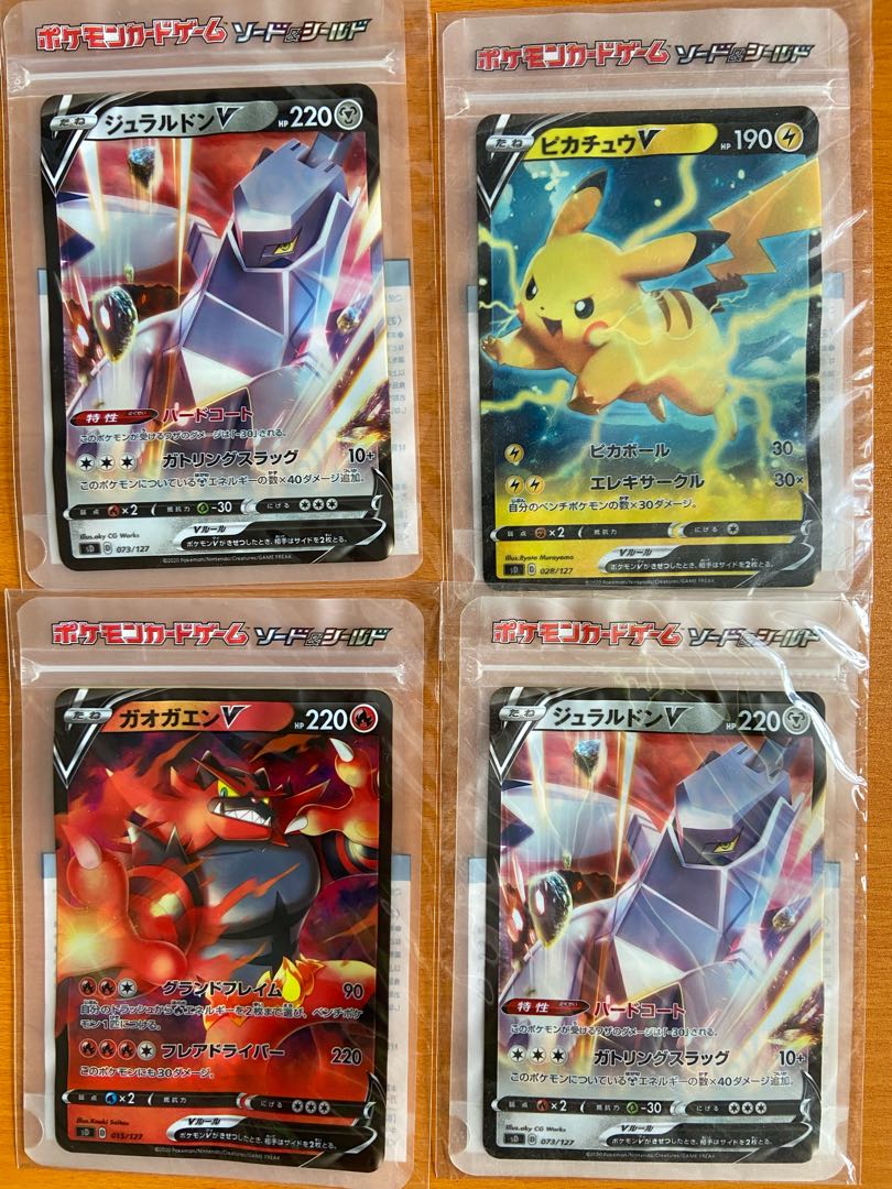 Pokémon cards & collectibles for sale