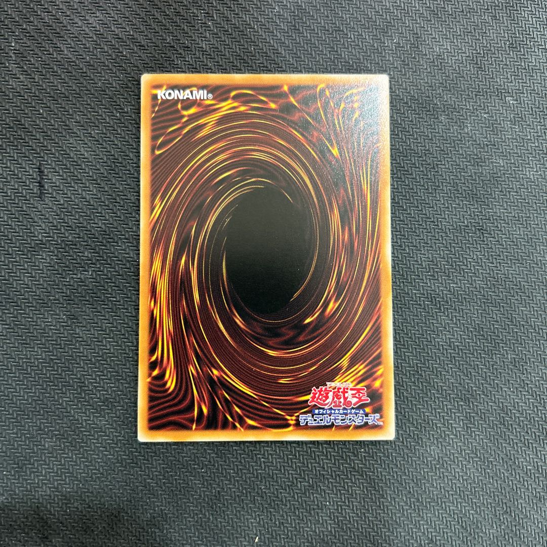 巳剣降臨　WPP6-JP036 シークレットレア