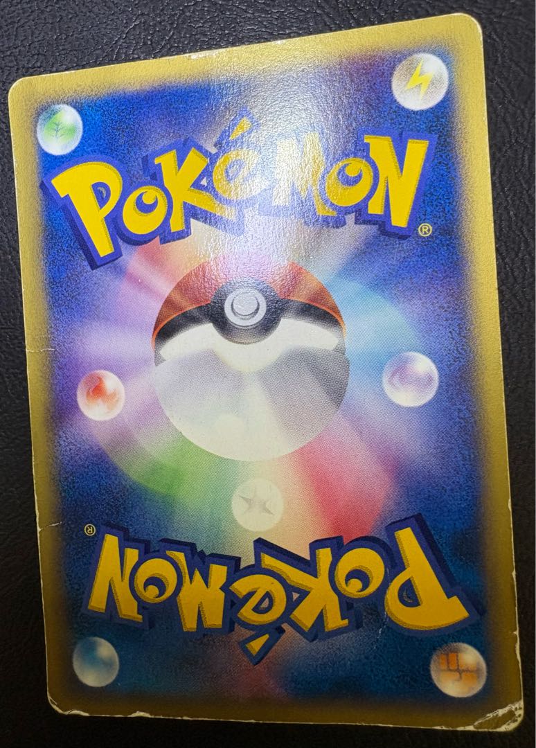 マクドナルドミニマムパックのプロモカードピカチュウ ポケモンカードe