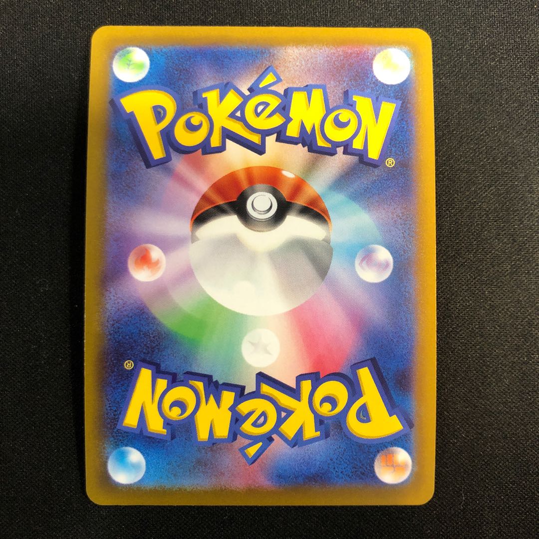 かがやくイーブイ K 055/071