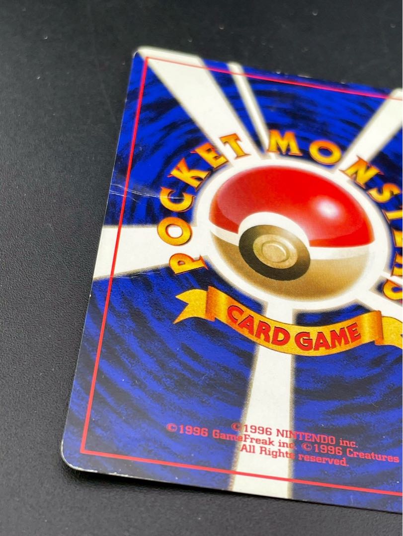 【中古品】 わるいアーボック　第4弾拡張パック　ロケット団　LV.25 HP60  No.024 ★ 旧裏　ポケモンカード