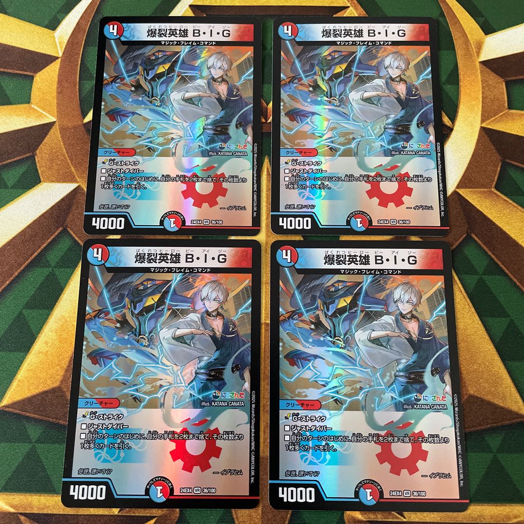 Boom hero B-I-G VR 36/100